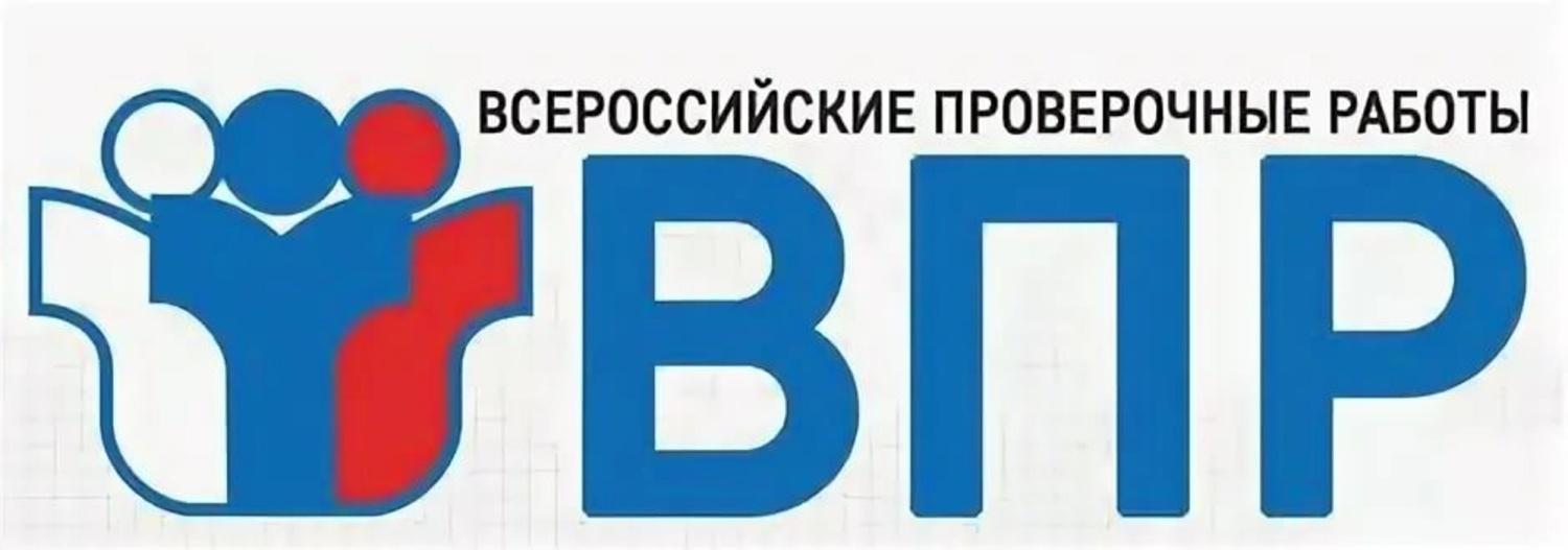 vpr.jpg